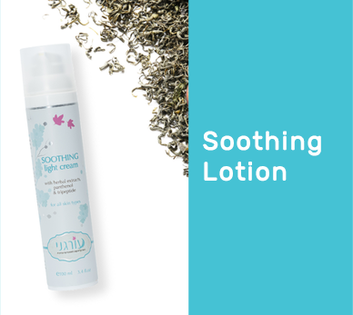 sooting lotion